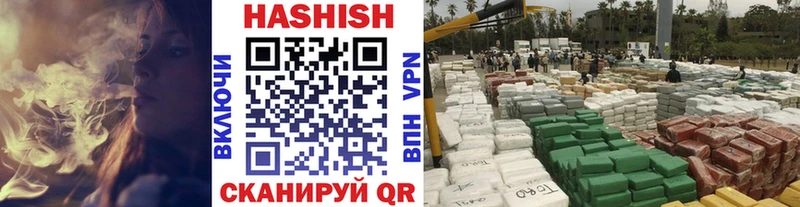 Цена Североуральск Метамфетамин COCAIN A PVP Гашиш Канабис