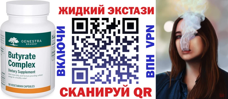 БУТИРАТ оксибутират  сколько стоит  Североуральск 