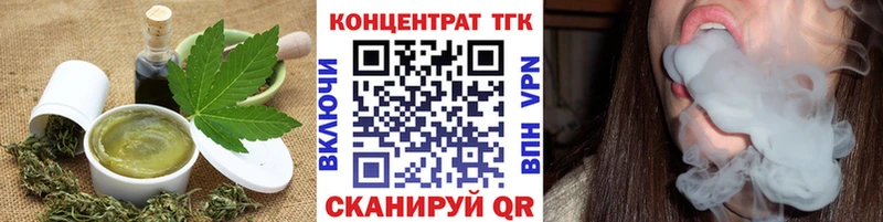 Еда ТГК марихуана  Североуральск 
