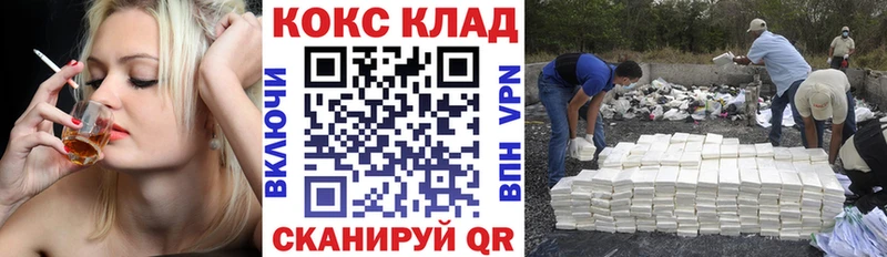 Кокаин FishScale  купить наркотик  Североуральск 