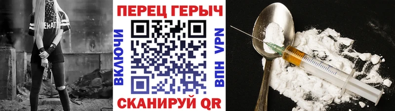 площадка состав  Североуральск  Героин хмурый 