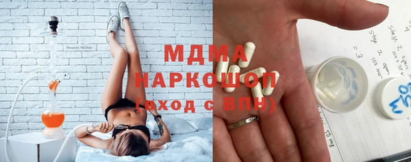 кокаин премиум Балабаново