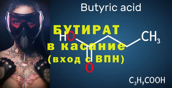 кокаин премиум Балабаново