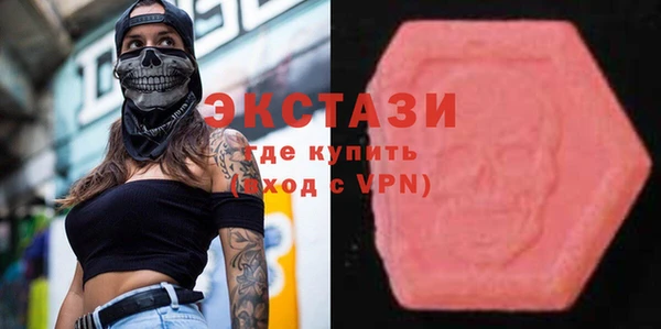 эйфоретик Баксан