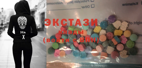 кокаин премиум Балабаново