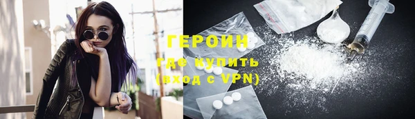 кокаин премиум Балабаново