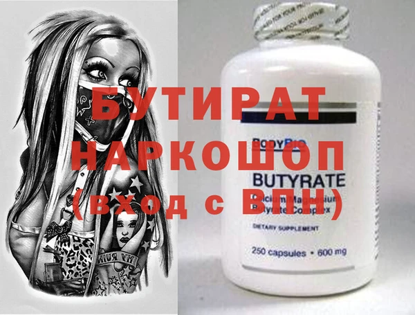 бутик Покачи