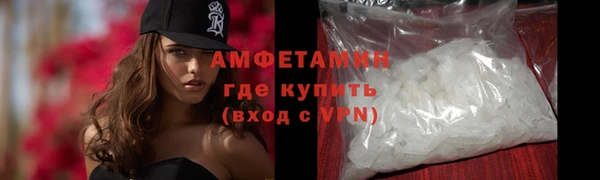 гидра Покров