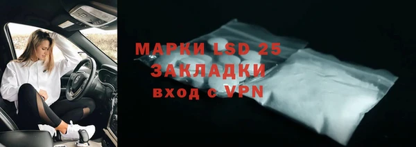 кокаин премиум Балабаново