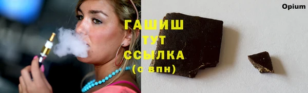 PSILOCYBIN Покровск