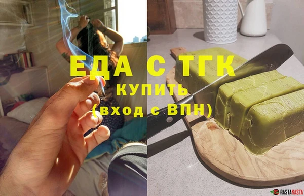 эйфоретик Баксан