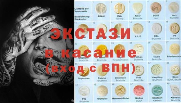 гидра Покров