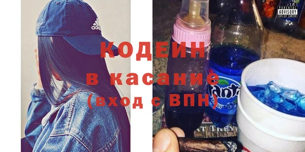 эйфоретик Баксан