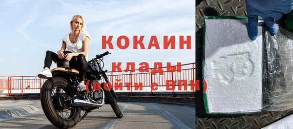 кокаин премиум Балабаново