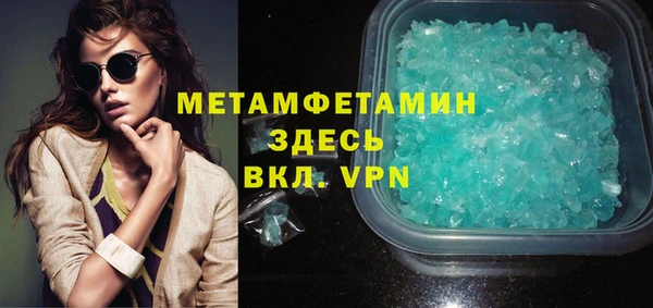 эйфоретик Баксан