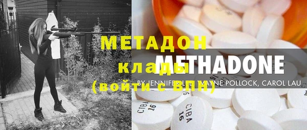 MDMA Балахна