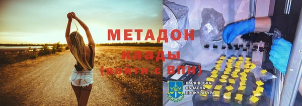 MDMA Балахна