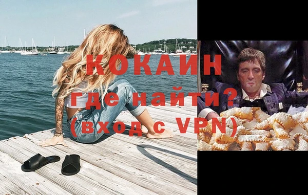 MDMA Балахна