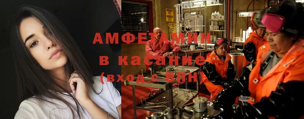 эйфоретик Баксан