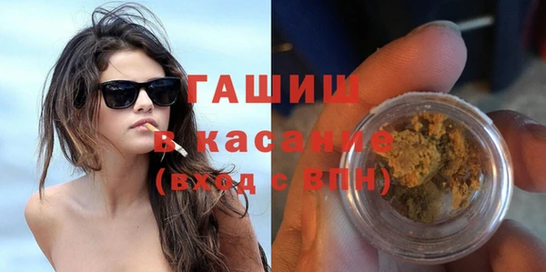 эйфоретик Баксан