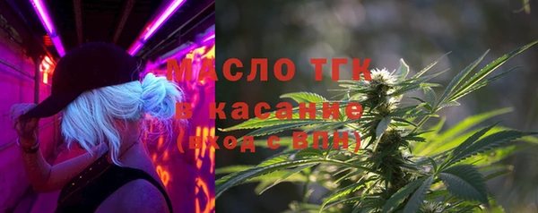 кокаин премиум Балабаново