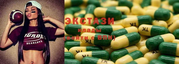 эйфоретик Баксан