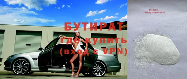 эйфоретик Баксан