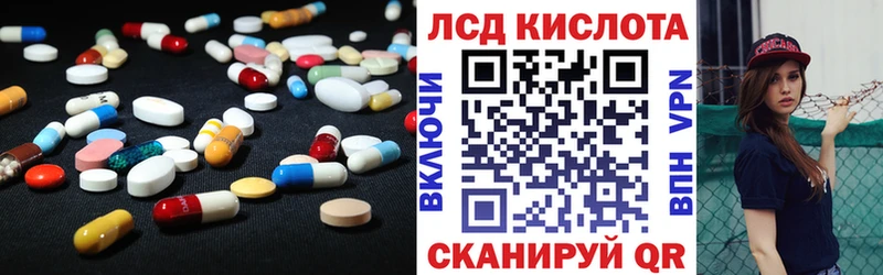 Лсд 25 экстази кислота  Североуральск 