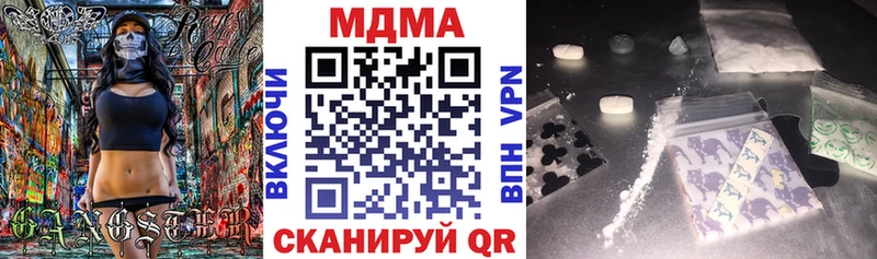 KRAKEN сайт  Североуральск  МДМА кристаллы 