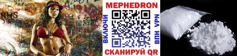 дарнет шоп  Североуральск  Мефедрон 4 MMC 